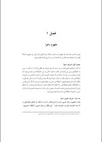 دانلود جزوه آیین دادرسی مدنی (2) عباس کریمی با 180 صفحه pdf برای رشته حقوق-1
