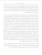 دانلود جزوه تقریرات حقوق جزای عمومی سید یزدالله طاهری با 81 صفحه pdf برای رشته حقوق-1