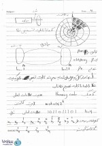 دانلود جزوه معماری کامپیوتر موریس مانو pdf – جزوه معماری کامپیوتر pdf-1
