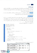 دانلود pdf کتاب برنامه نویسی ++C جعفرنژاد قمی ویراست چهارم با 516 صفحه کامل-1
