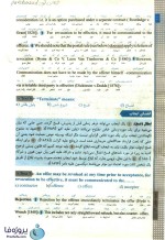 دانلود ترجمه کتاب a level and as level law + نمونه سوالات متون حقوقی 1-1