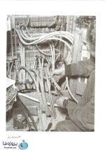 دانلود کتاب جدولهای مهندسی برق وسترمان ترجمه مهندس نادر گلستانی داریانی pdf-1