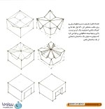 دانلود کتاب رازهای اسکیس عمادالدین زند pdf به صورت کامل-1