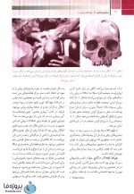 دانلود کتاب روان پرستاری (بهداشت روانی 1) محسن کوشان pdf-1