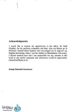 دانلود کتاب زبان تخصصی اقتصاد و مدیریت دانشگاه پیام نور دکتر صادق بافنده ایمان دوست pdf-1