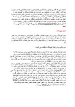 دانلود مقاله مخابرات دیجیتال با 9 صفحه Word برای رشته برق و الکترونیک-1