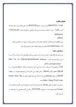 دانلود مقاله اسکوربرد ورزشی با 18 صفحه Word برای رشته برق و الکترونیک-1