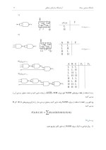 دانلود جزوه آزمایشگاه مدارهای منطقی با 60 صفحه pdf برای رشته برق و الکترونیک-1