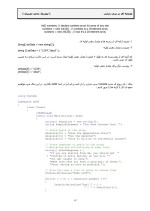 دانلود جزوه آموزش سی شارپ C# با 81 صفحه pdf برای رشته برق و الکترونیک و کامپیوتر-1