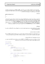 دانلود جزوه آموزش سی شارپ C# با 81 صفحه pdf برای رشته برق و الکترونیک و کامپیوتر-1