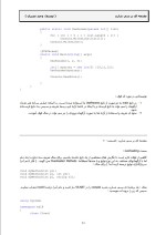 دانلود جزوه آموزش سی شارپ C# با 81 صفحه pdf برای رشته برق و الکترونیک و کامپیوتر-1