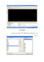 دانلود جزوه آموزش متنی Orcad Pspice با 217 صفحه pdf برای رشته برق و الکترونیک-1
