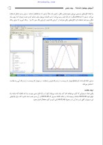 دانلود جزوه آموزش نرم افزار matlab جواد راستی با 38 صفحه pdf برای رشته برق و الکترونیک-1
