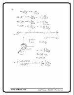 دانلود جزوه الکترومغناطیس دانشگاه شریف با 97 صفحه pdf برای رشته برق و الکترونیک-1