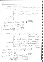 دانلود جزوه الکترونیک استاد باعستانی با 241 صفحه pdf برای رشته برق و الکترونیک-1