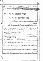 دانلود جزوه الکترونیک 1 با 202 صفحه pdf برای رشته برق و الکترونیک-1