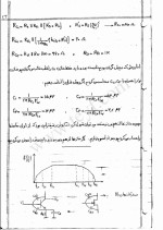 دانلود جزوه الکترونیک 1 با 202 صفحه pdf برای رشته برق و الکترونیک-1