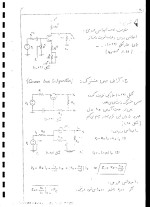 دانلود جزوه الکترونیک 2 دانشگاه سهند با 268 صفحه pdf برای رشته برق و الکترونیک-1
