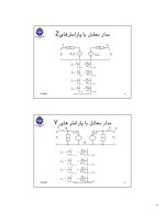 دانلود جزوه الکترونیک 3 دکتر رحمتی با 49 صفحه pdf برای رشته برق و الکترونیک-1