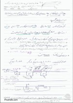 دانلود جزوه الکترونیک 3 سوانه بابائیان با 137 صفحه pdf برای رشته برق و الکترونیک-1