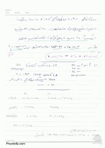 دانلود جزوه الکترونیک 3 سوانه بابائیان با 137 صفحه pdf برای رشته برق و الکترونیک-1