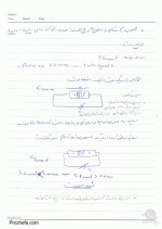 دانلود جزوه الکترونیک 3 سوانه بابائیان با 137 صفحه pdf برای رشته برق و الکترونیک-1