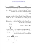 دانلود جزوه رله های حفاظتی با 71 صفحه pdf برای رشته برق و الکترونیک-1