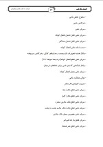 دانلود جزوه کلیدهای فشار قوی با 75 صفحه pdf برای رشته برق و الکترونیک-1