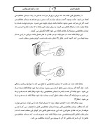 دانلود جزوه ماشینهای الکتریکی با 89 صفحه pdf برای رشته برق و الکترونیک-1