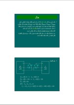 دانلود جزوه ماشینھای الکتریکی ۳ با 60 صفحه pdf برای رشته برق و الکترونیک-1