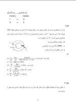 دانلود جزوه ماشینھای الکتریکی با 93 صفحه pdf برای رشته برق و الکترونیک-1