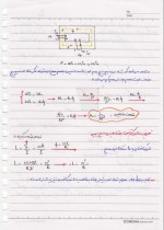 دانلود جزوه ماشین الکتریکی 1 با 75 صفحه pdf برای رشته برق و الکترونیک-1