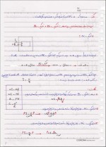دانلود جزوه ماشین الکتریکی 1 با 75 صفحه pdf برای رشته برق و الکترونیک-1