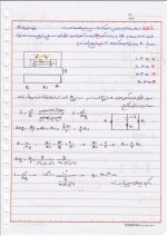 دانلود جزوه ماشین الکتریکی 1 با 75 صفحه pdf برای رشته برق و الکترونیک-1