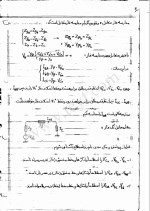 دانلود جزوه مدارهای الکتریکی 2 با 171 صفحه pdf برای رشته برق و الکترونیک-1