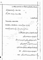 دانلود جزوه مدارهای الکتریکی 2 با 171 صفحه pdf برای رشته برق و الکترونیک-1