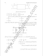 دانلود جزوه مدارهای مخابراتی مهدی جماعتی با 66 صفحه pdf برای رشته برق و الکترونیک-1