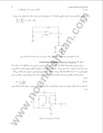 دانلود جزوه مدارهای مخابراتی مهدی جماعتی با 66 صفحه pdf برای رشته برق و الکترونیک-1