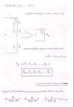دانلود جزوه مدار الکتریکی دکتر فولادیان با 118 صفحه pdf برای رشته برق و الکترونیک-1