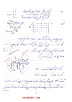 دانلود جزوه مدار2 استاد نادری با 132 صفحه pdf برای رشته برق و الکترونیک-1