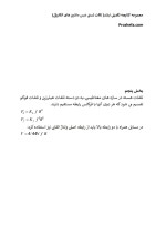 دانلود جزوه نکات تستی درس ماشین های الکتریکی با 32 صفحه pdf برای رشته برق و الکترونیک-1