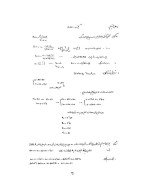 دانلود جزوه کنترل خطی دکتر طالبی با 195 صفحه pdf برای رشته برق و الکترونیک-1