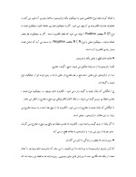 دانلود مقاله ترانزیستور ها چطور کارمی کنند با 4 صفحه Word برای رشته برق و الکترونیک-1