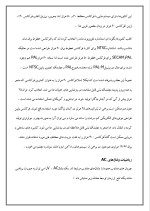 دانلود مقاله جریان متناوب(AC) و جریان مستقیم (DC) با 9 صفحه Word برای رشته برق و الکترونیک-1