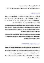 دانلود مقاله ربات مسیریاب با 9 صفحه PDF برای رشته برق و الکترونیک-1