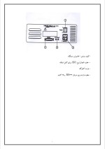 دانلود مقاله ریزپردازنده 6305 با 23 صفحه Word برای رشته برق و الکترونیک-1