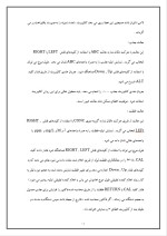 دانلود مقاله ریزپردازنده 6305 با 23 صفحه Word برای رشته برق و الکترونیک-1