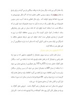 دانلود مقاله سنجش شبکه ی نیرو با 30 صفحه Word برای رشته برق و الکترونیک-1