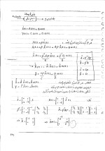 دانلود مقاله سیستم های کنترل خطی جبه دار با 222 صفحه PDF  برای رشته برق و الکترونیک-1