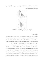 دانلود مقاله شبکه های عصبی با 79 صفحه Word برای رشته کامپیوتر-1